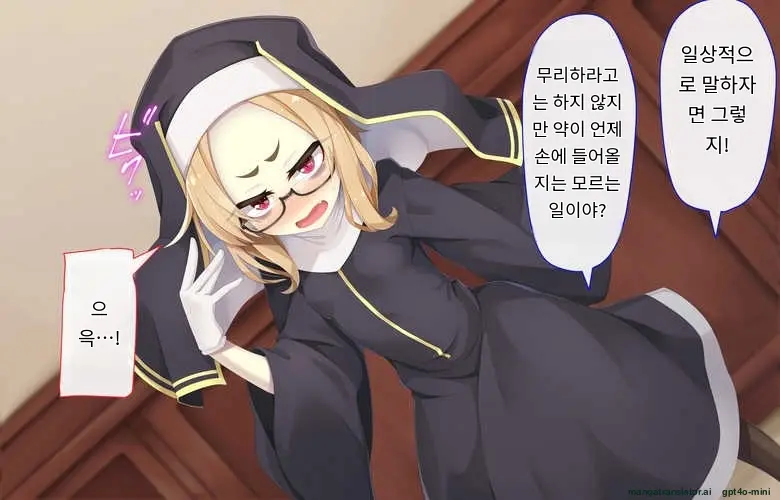 Sister Wa Kyuuketsuki ~Kyuuketsubyou O Naosu Tame To Ieba Nandemo Ukeireru Namaiki Sister~